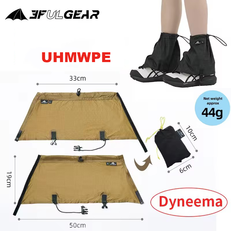 3F UL GEAR Tourist Shoe Covers - Trail Running Gaiter のレビューと価格